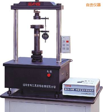 自貢微機控制電子壓力試驗機