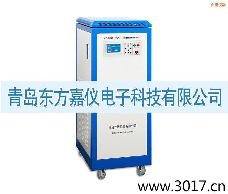 自貢安全性能綜合測試儀(普通型六合一)