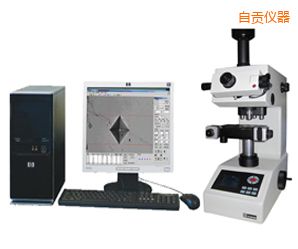 自貢半自動顯微努氏硬度計